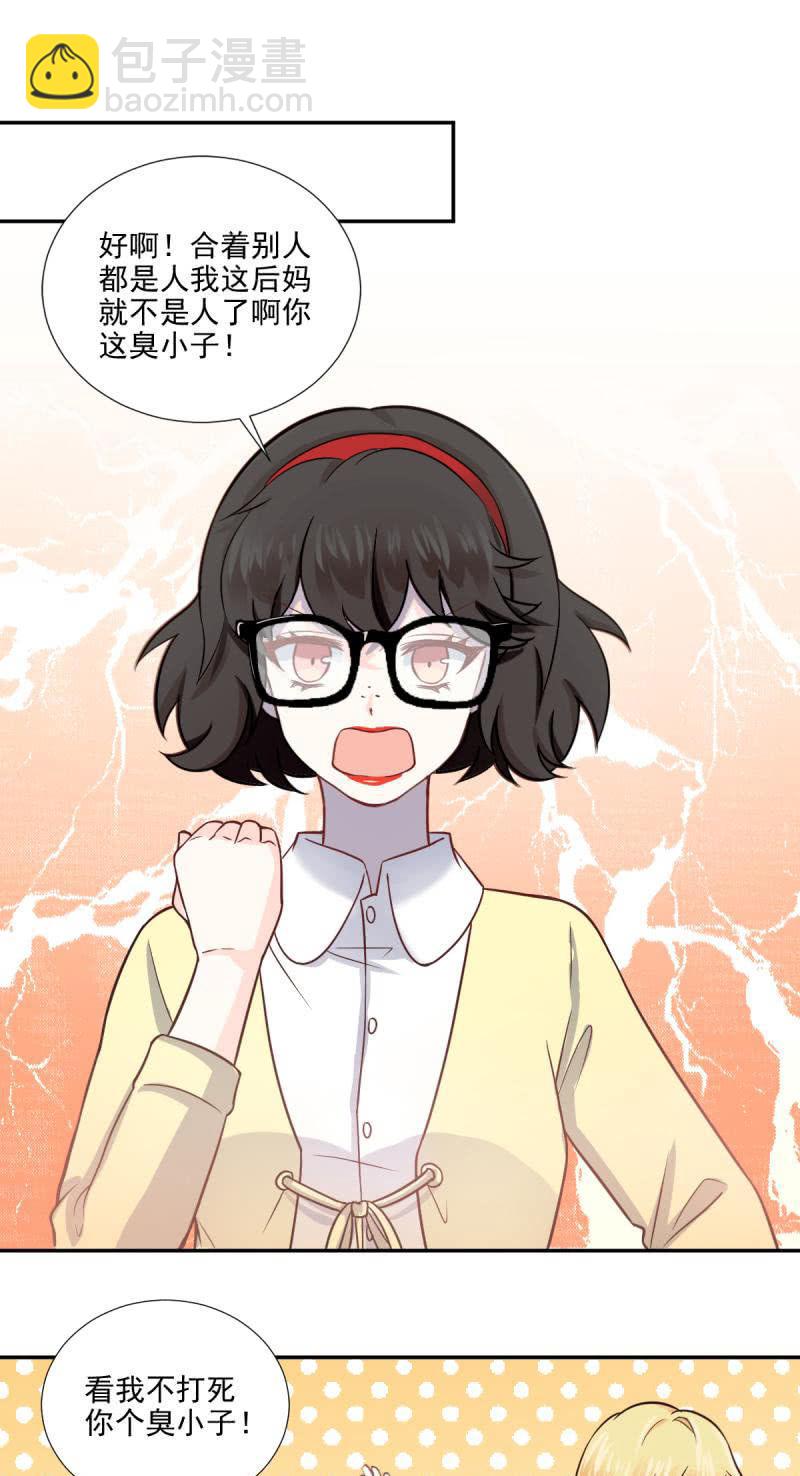 第26话-第29话