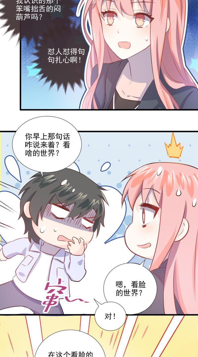 第28话-第31话