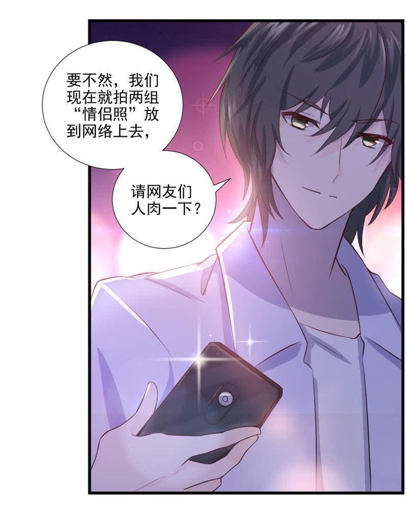 第28话-第31话