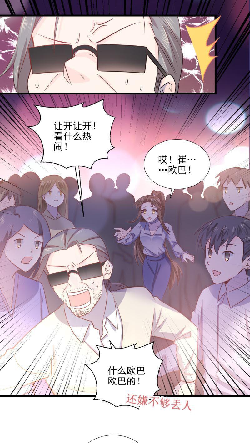 第28话-第31话