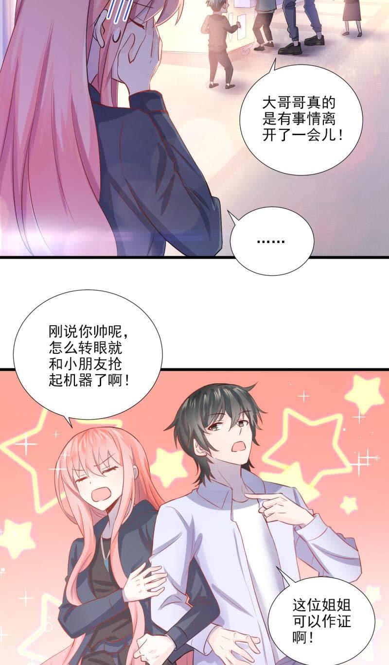 第28话-第31话