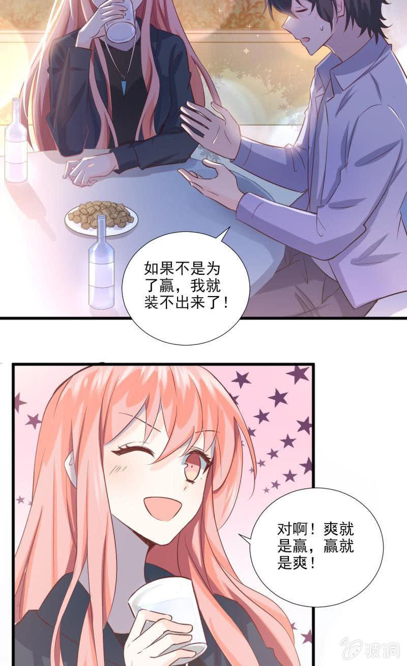 第28话-第31话
