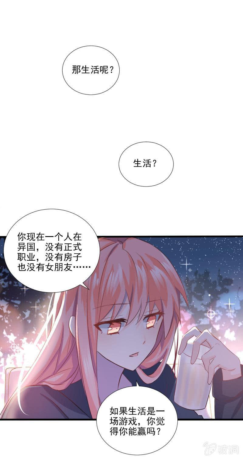 第28话-第31话