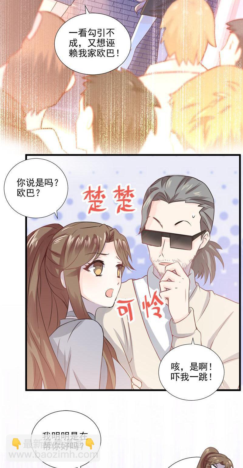 第28话-第31话