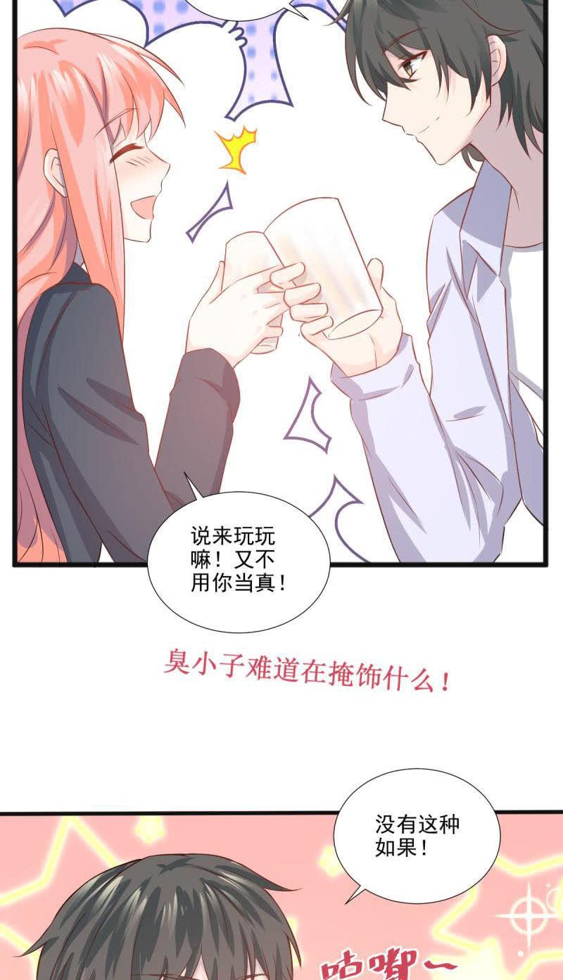 第28话-第31话