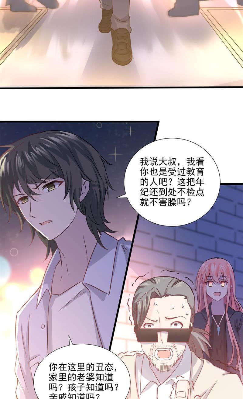 第28话-第31话
