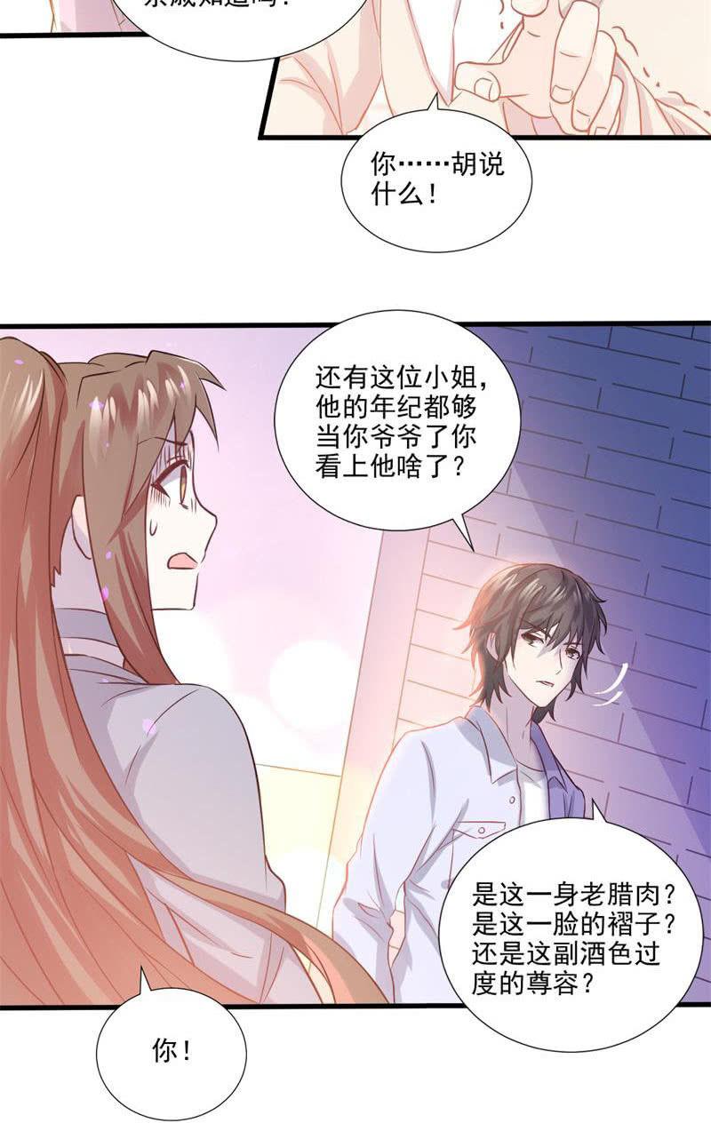 第28话-第31话