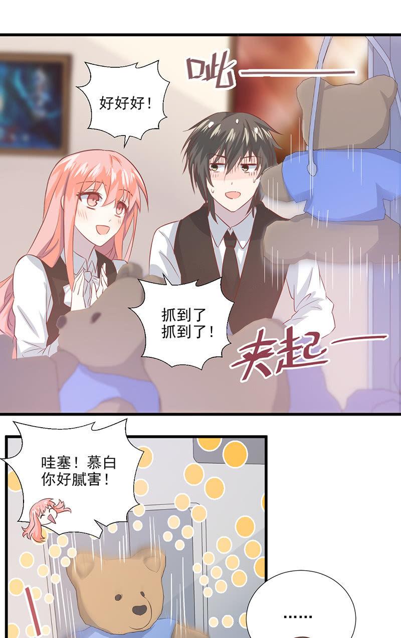 第30话(1/2)-第33话