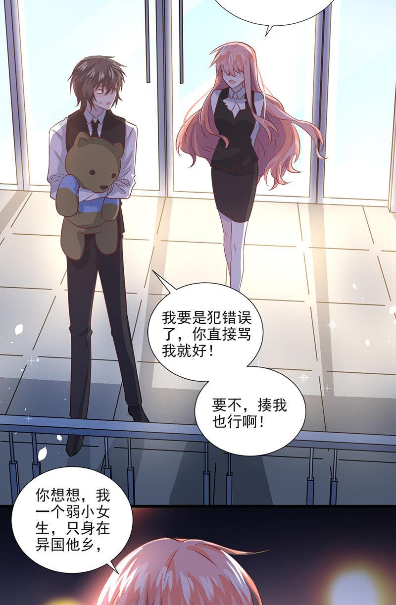 第30话(1/2)-第33话