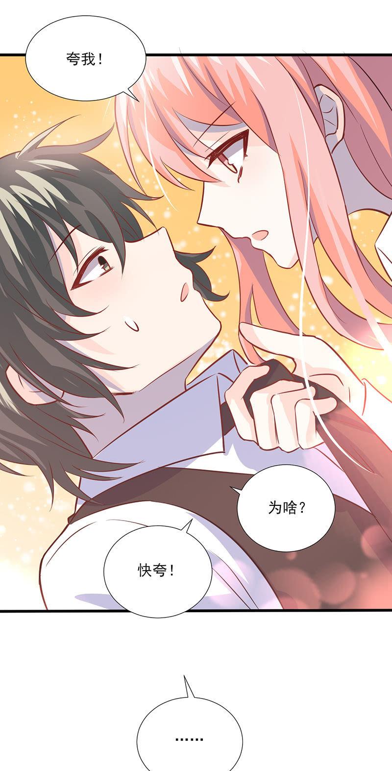 第30话(1/2)-第33话