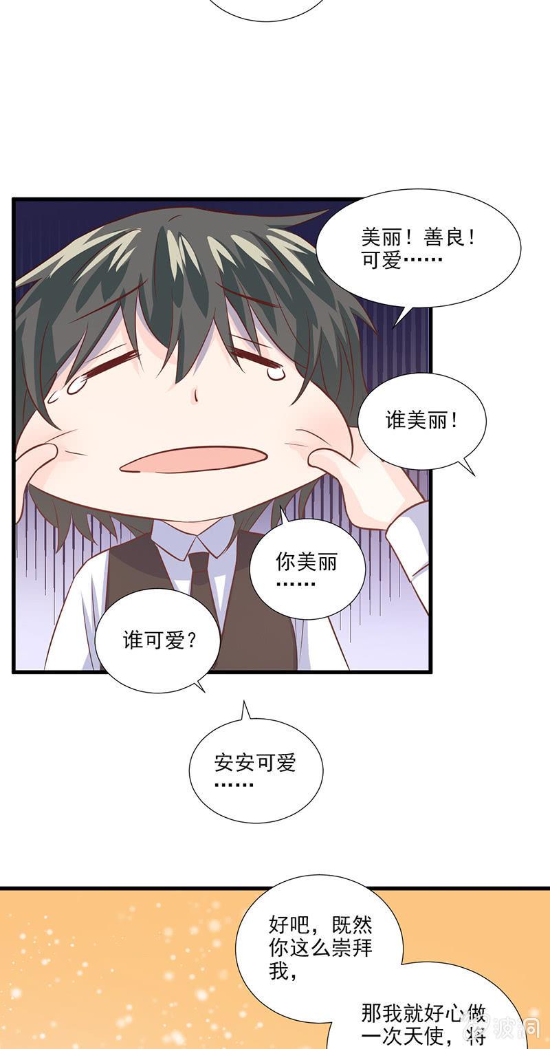 第30话(1/2)-第33话