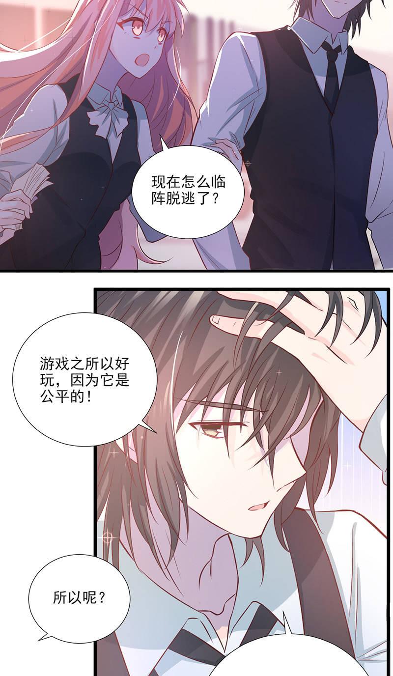 第30话(1/2)-第33话