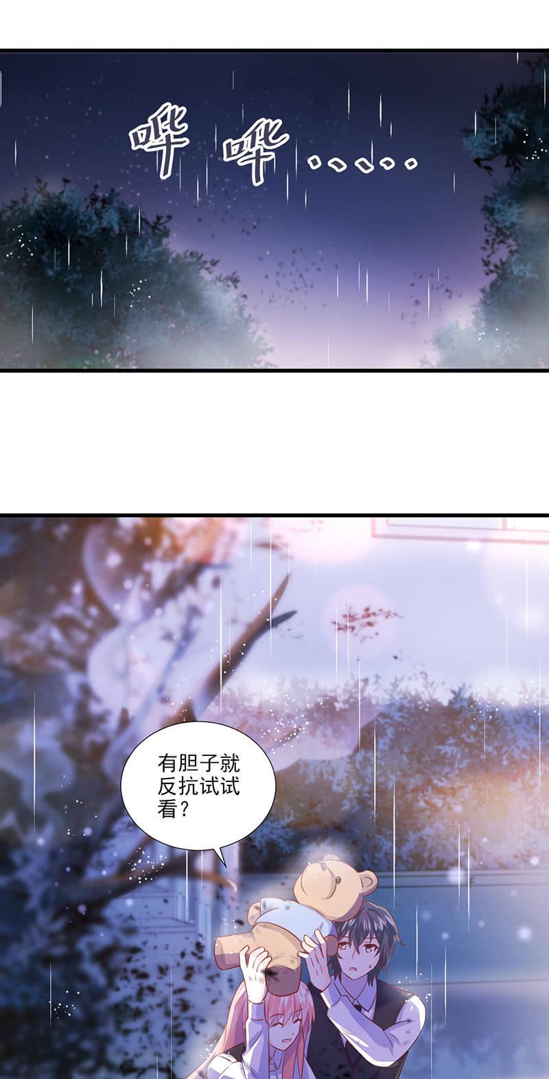 第30话(1/2)-第33话