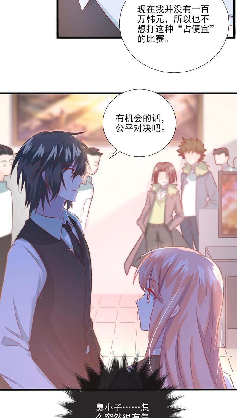 第30话(1/2)-第33话