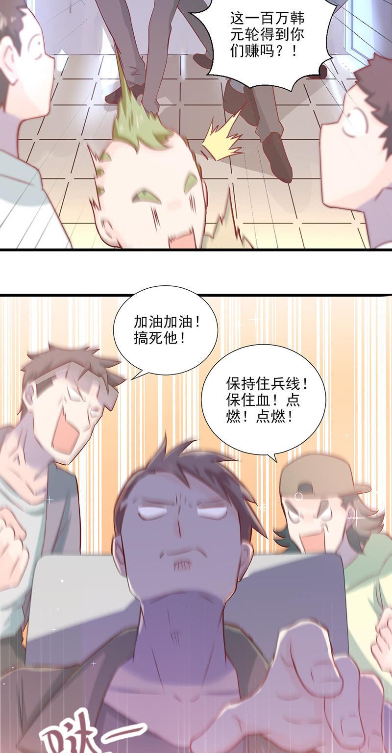 第30话(1/2)-第33话