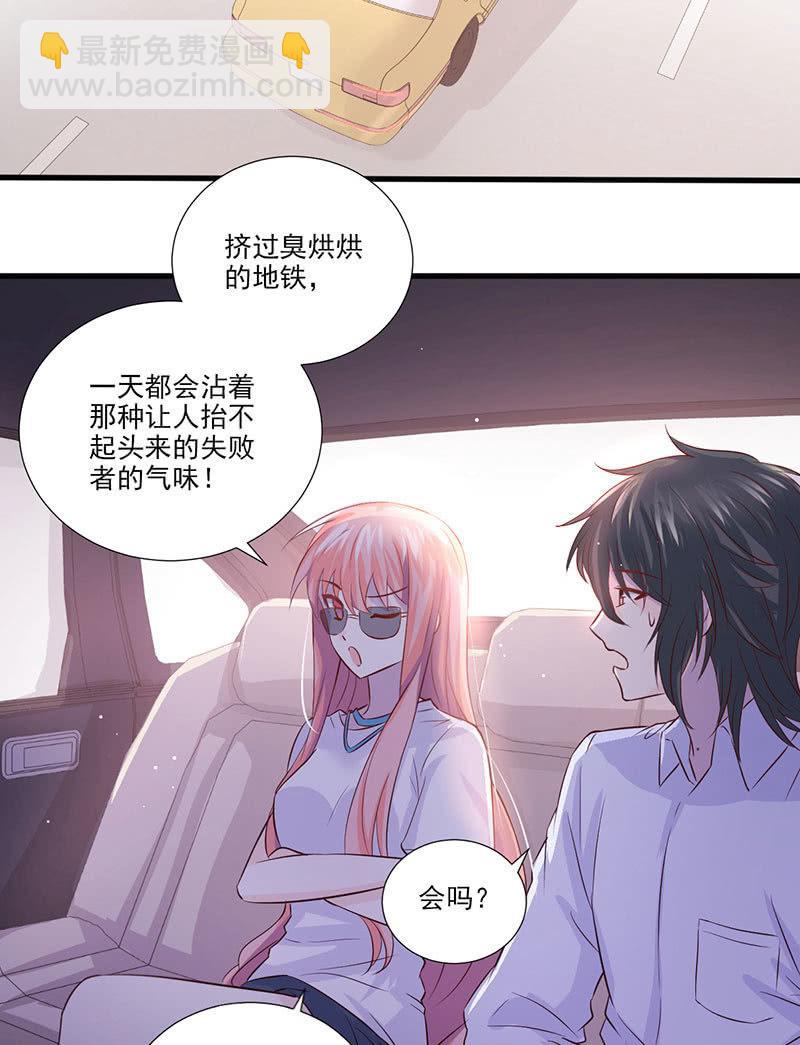 第31话(1/2)-第35话