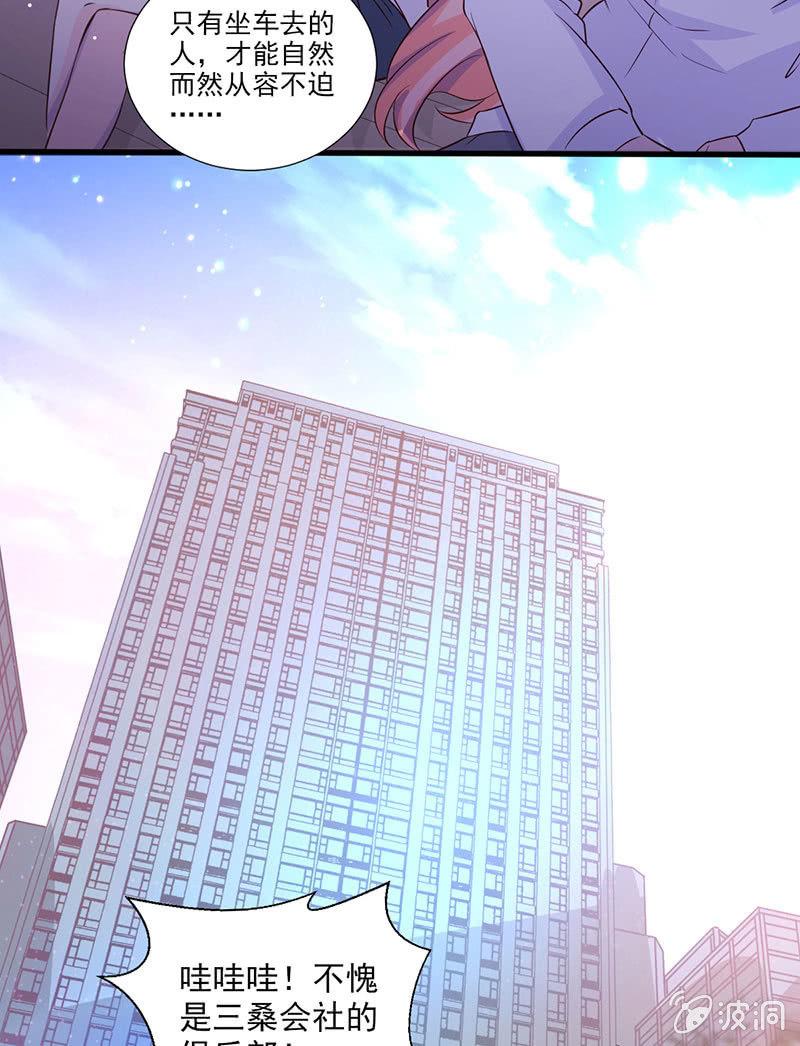 第31话(1/2)-第35话