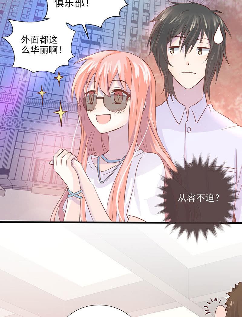 第31话(1/2)-第35话