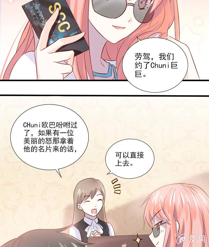 第31话(1/2)-第35话