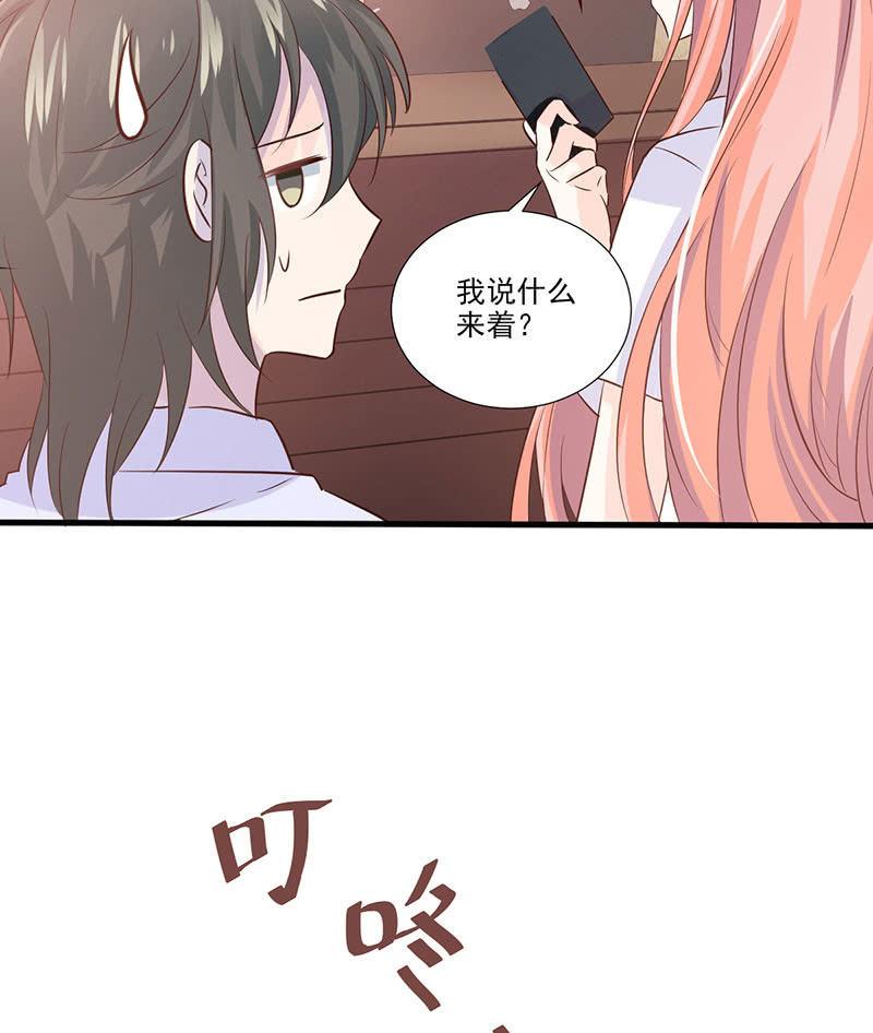 第31话(1/2)-第35话