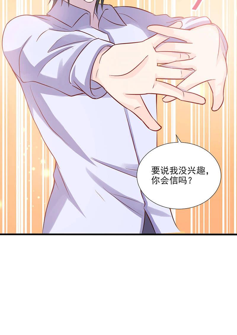第31话(1/2)-第35话