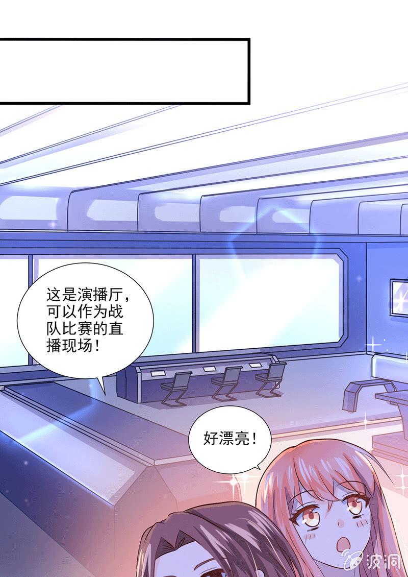第31话(1/2)-第35话
