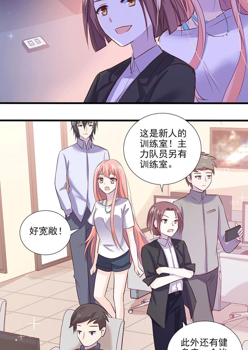 第31话(1/2)-第35话