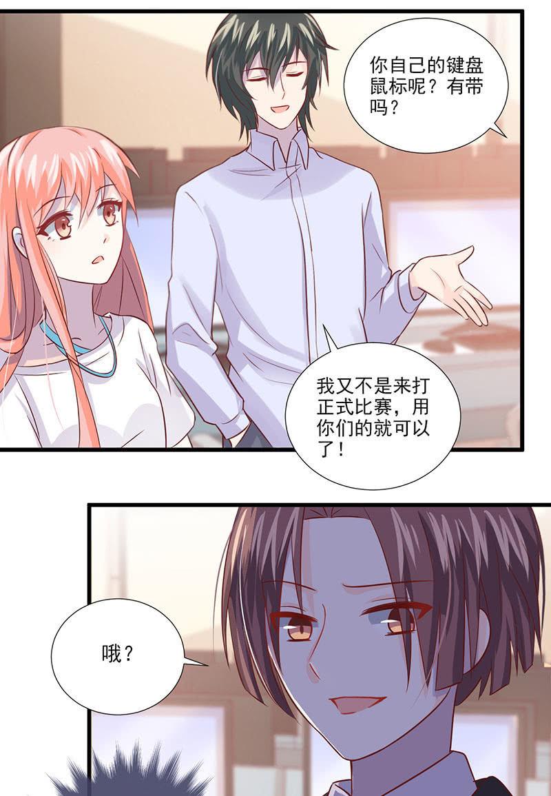 第31话(1/2)-第35话