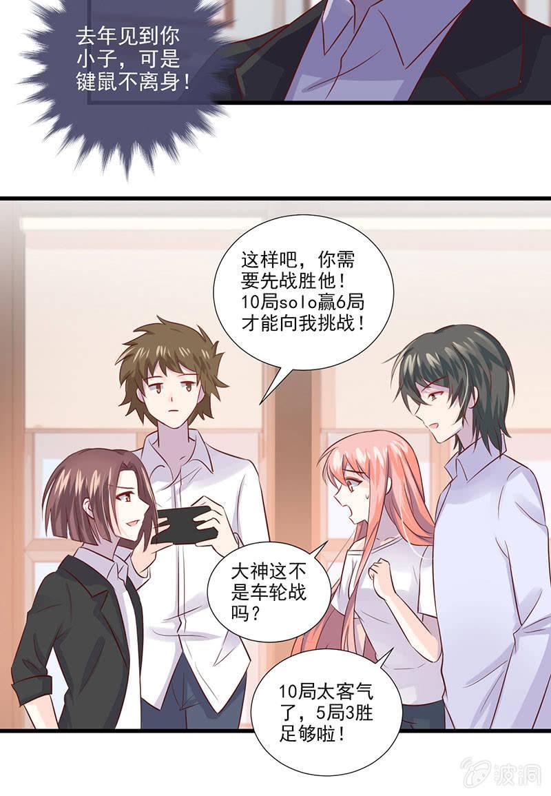 第31话(1/2)-第35话