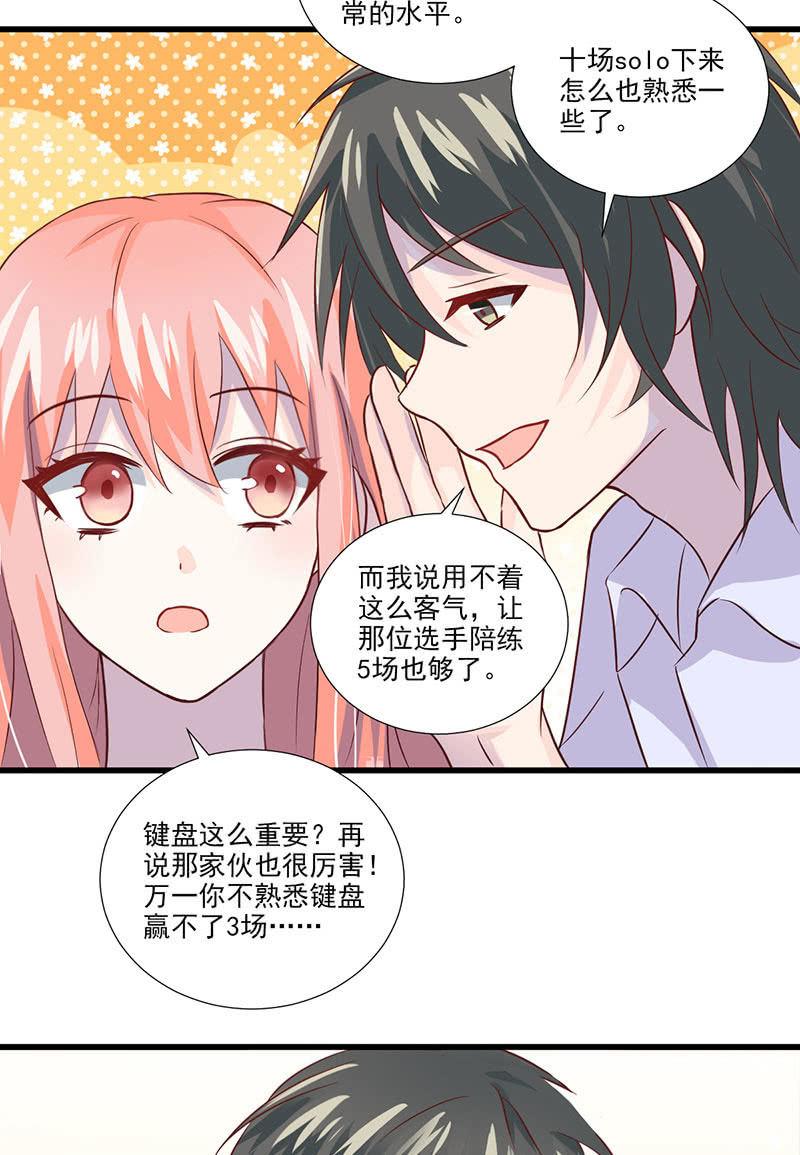 第31话(1/2)-第35话