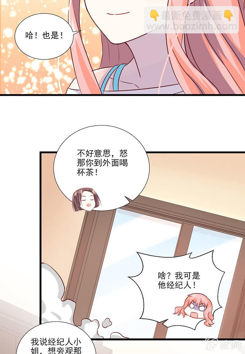 第31话(1/2)-第35话