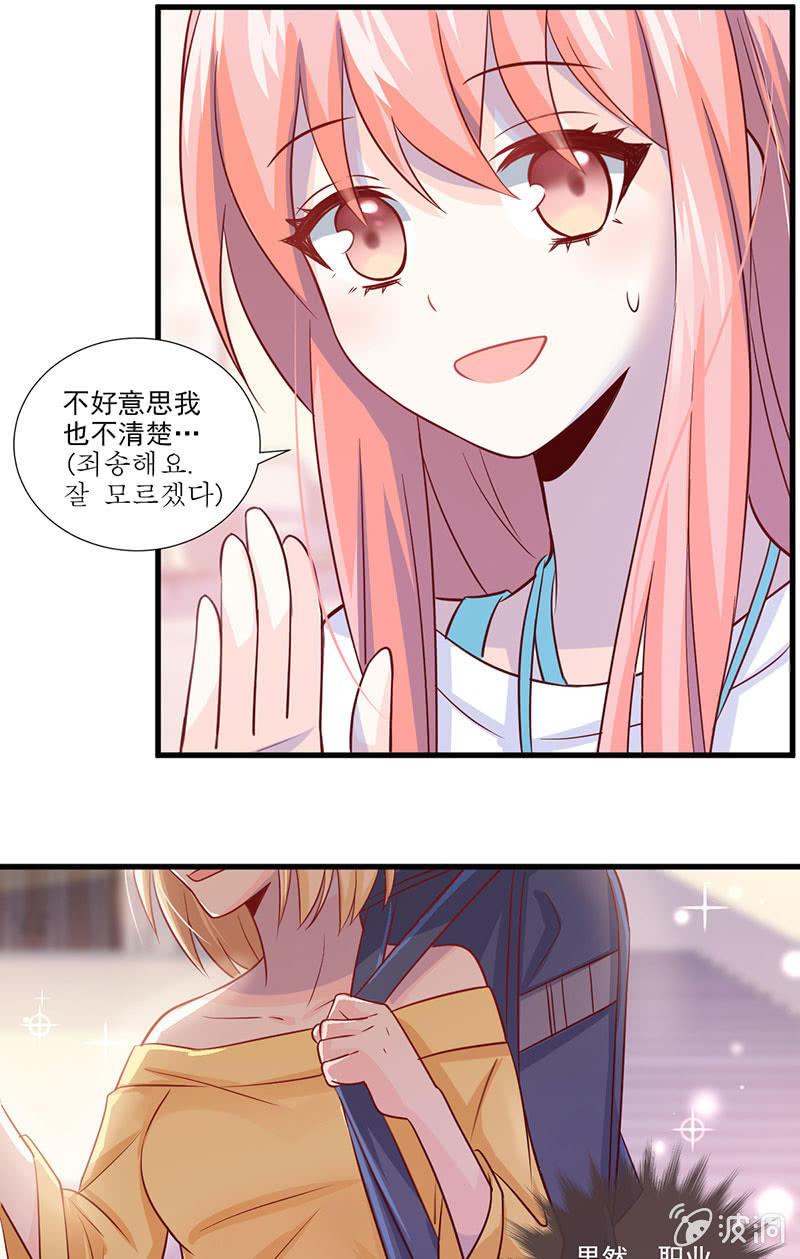 第31话(1/2)-第35话