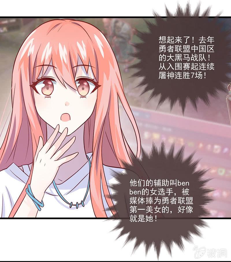 第31话(1/2)-第35话