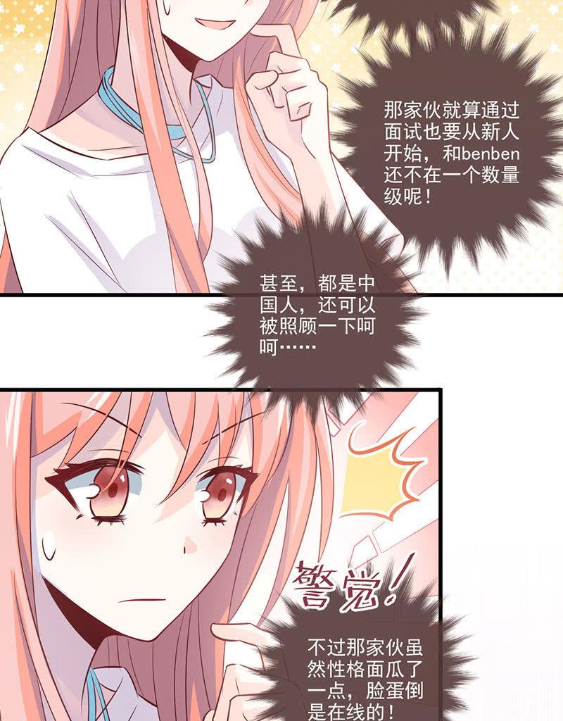 第31话(1/2)-第35话