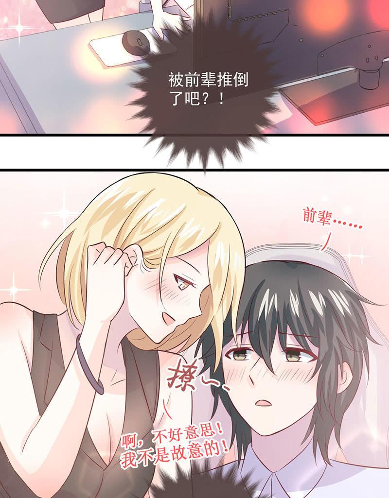 第31话(1/2)-第35话
