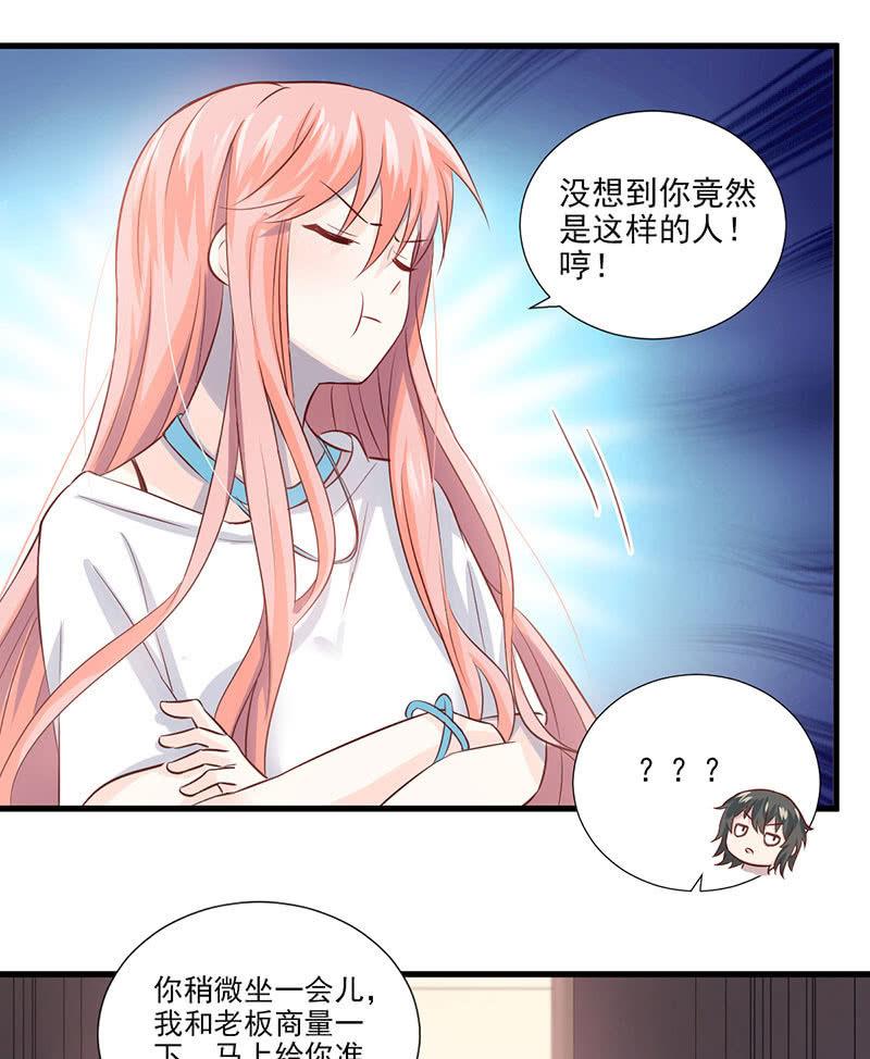 第31话(1/2)-第35话