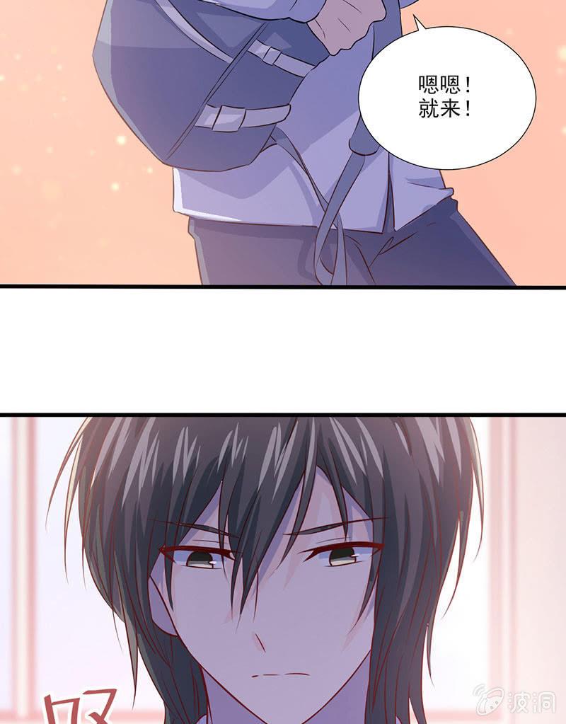 第31话(1/2)-第35话