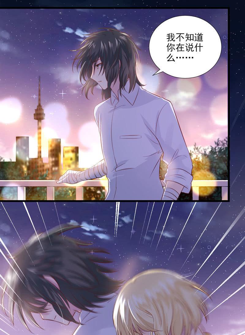 第33话-第37话