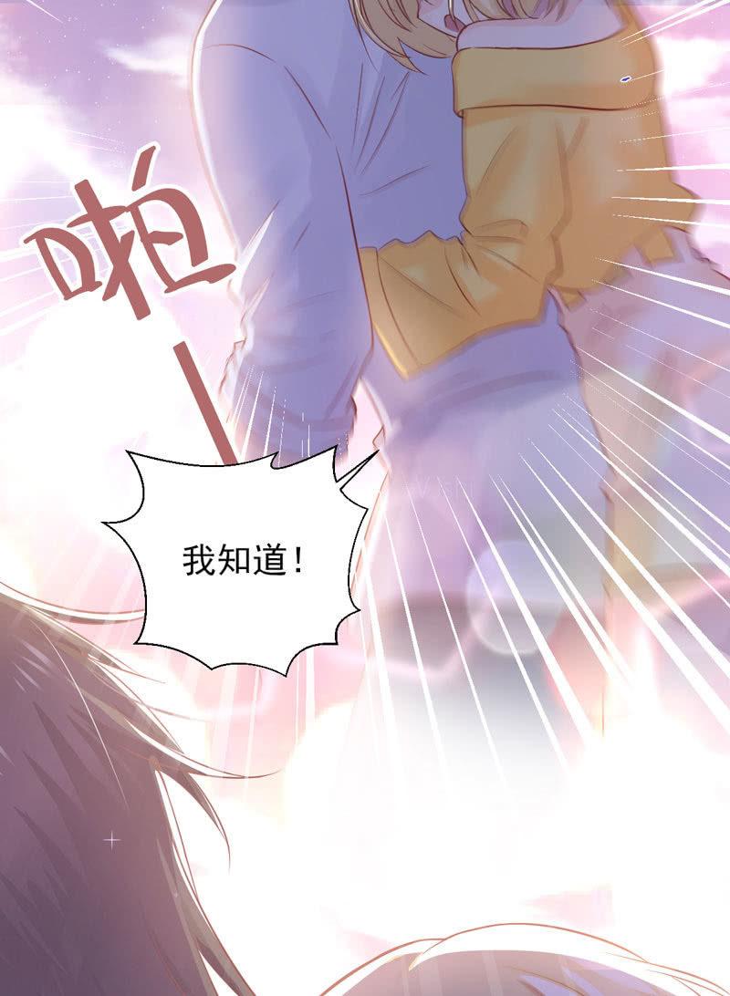第33话-第37话