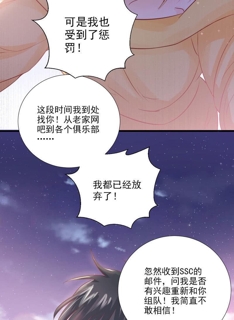 第33话-第37话