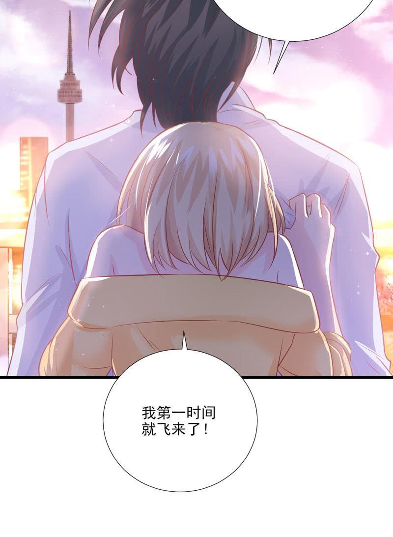 第33话-第37话