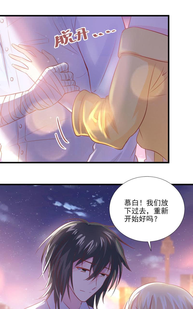 第33话-第37话