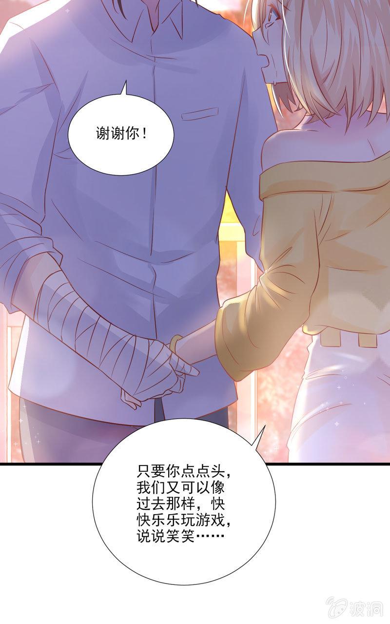 第33话-第37话