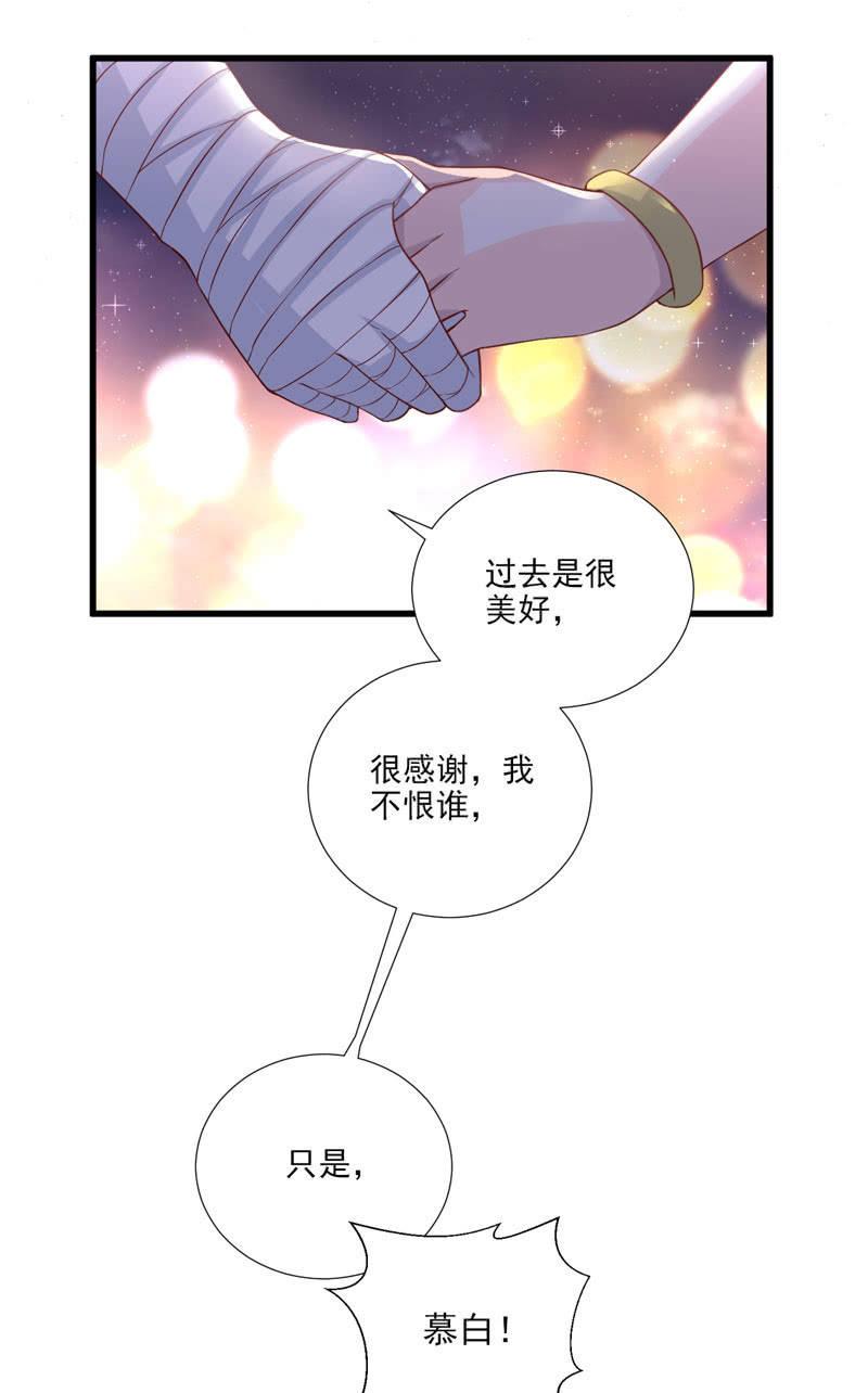 第33话-第37话