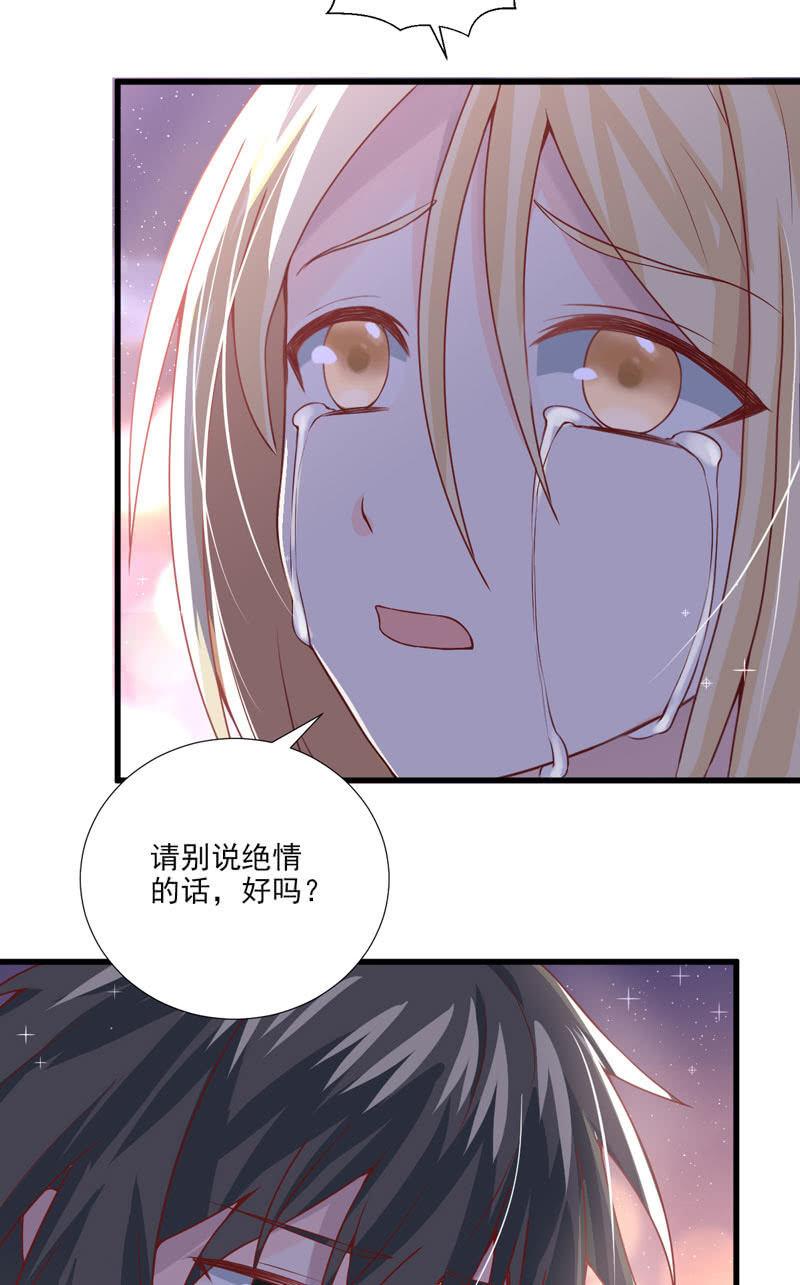 第33话-第37话