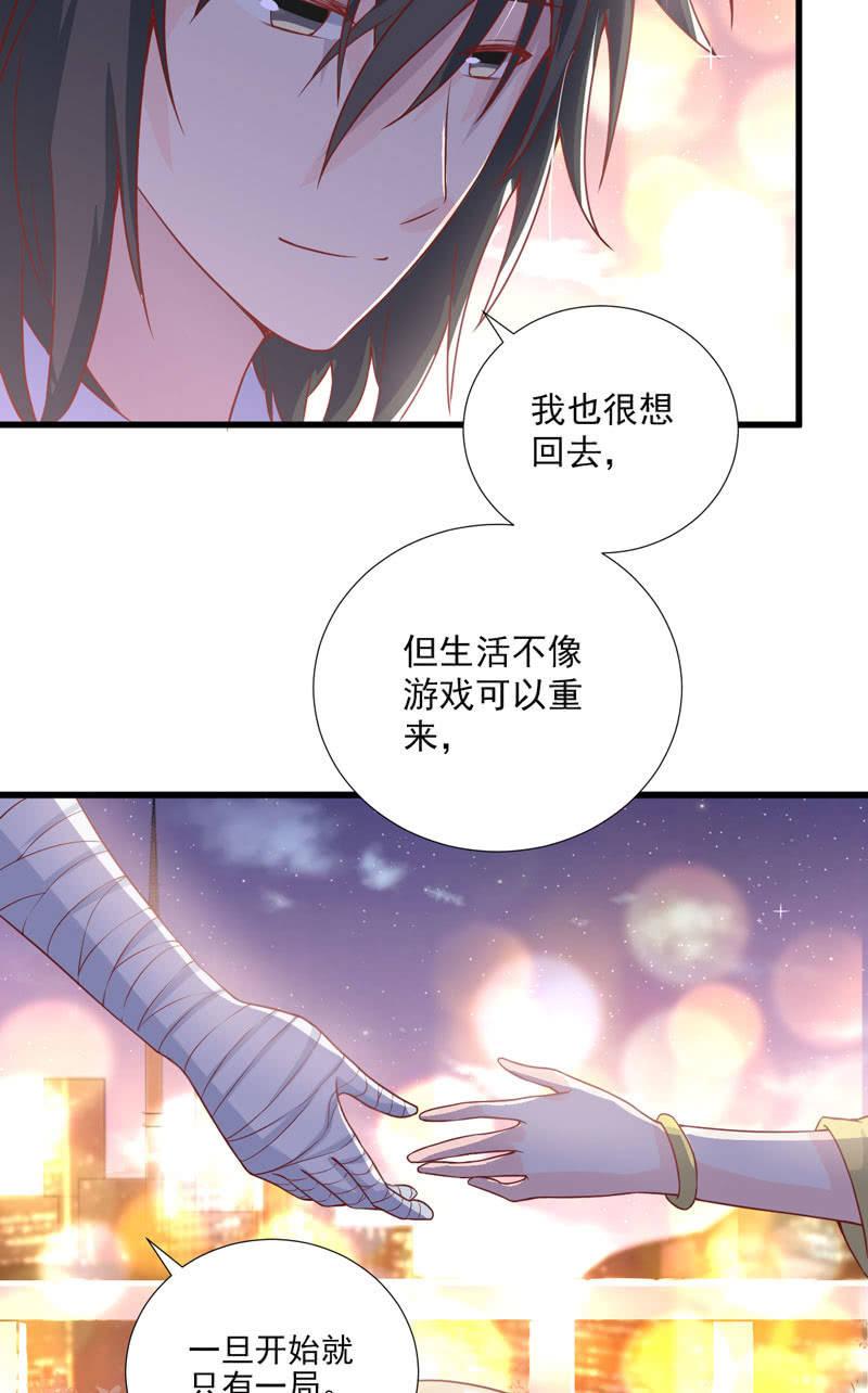 第33话-第37话