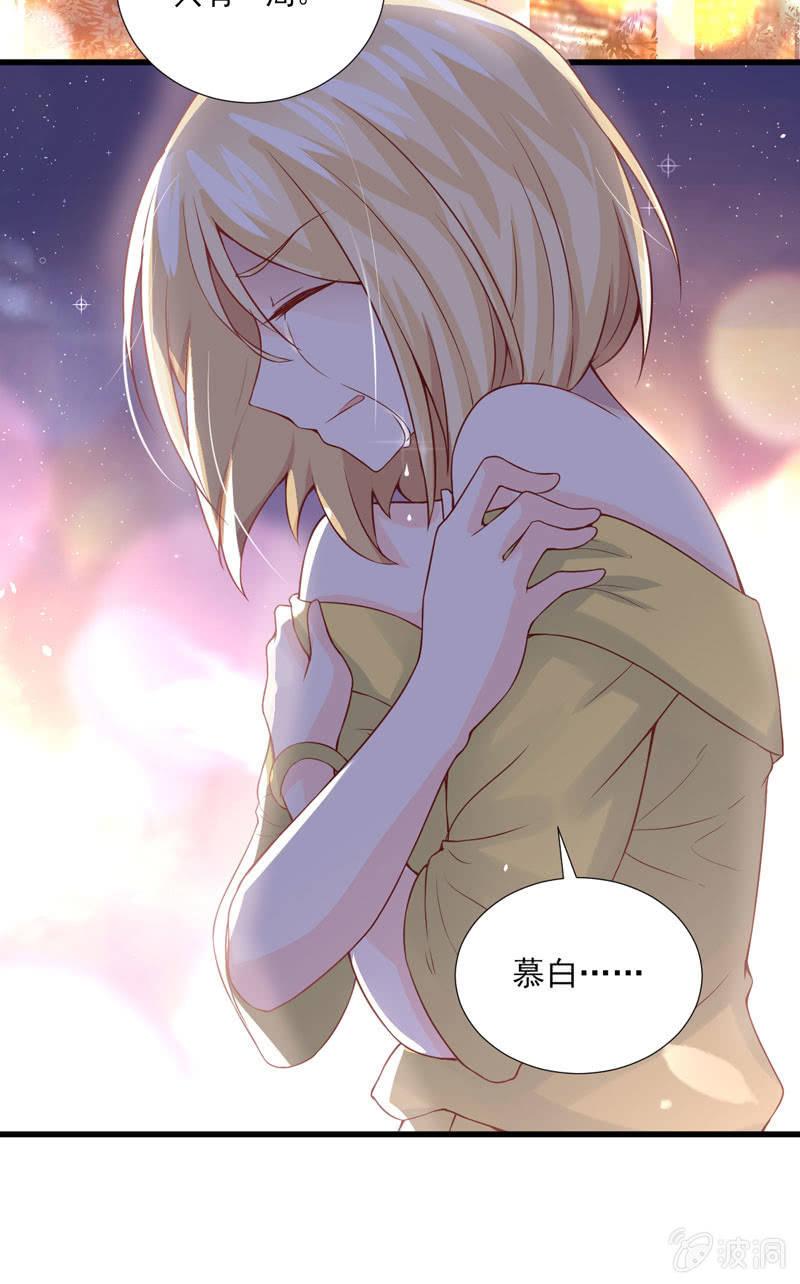 第33话-第37话