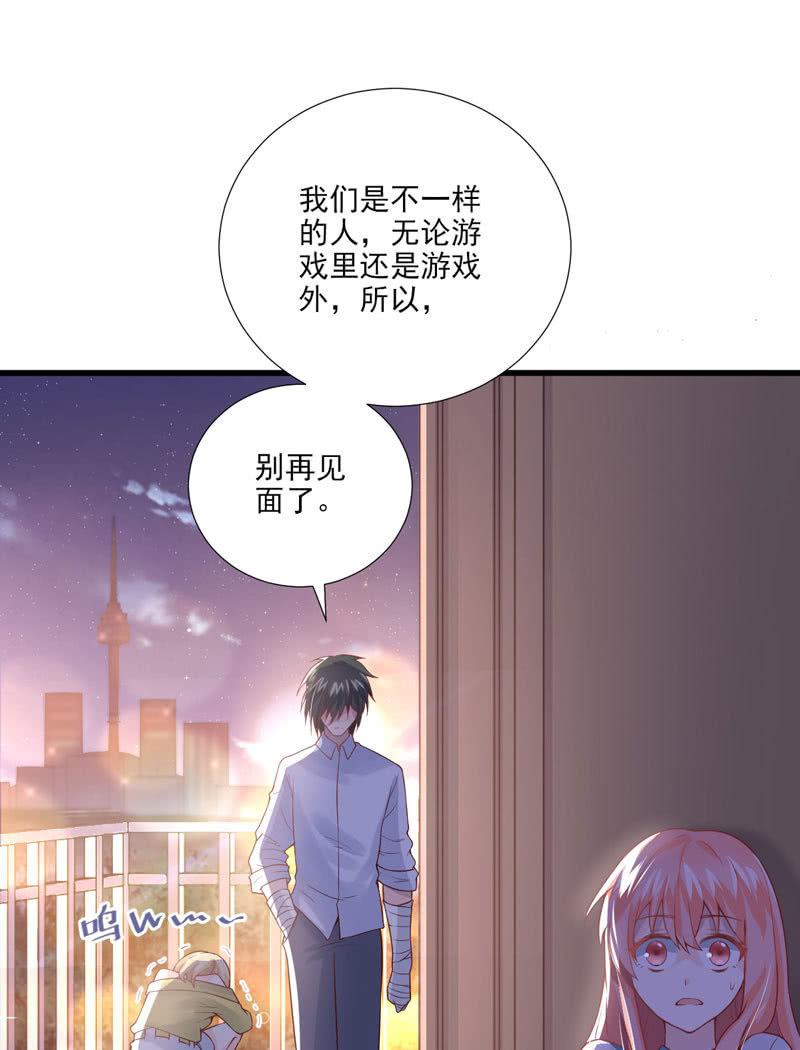第33话-第37话