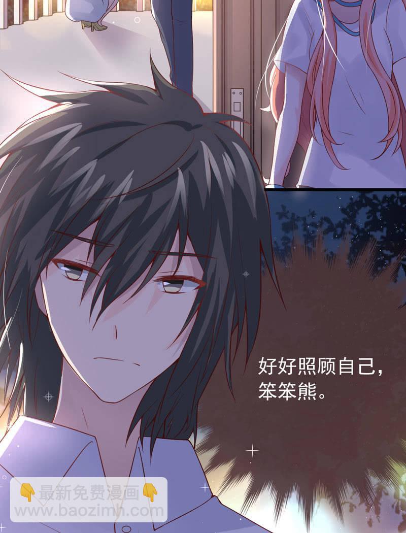 第33话-第37话
