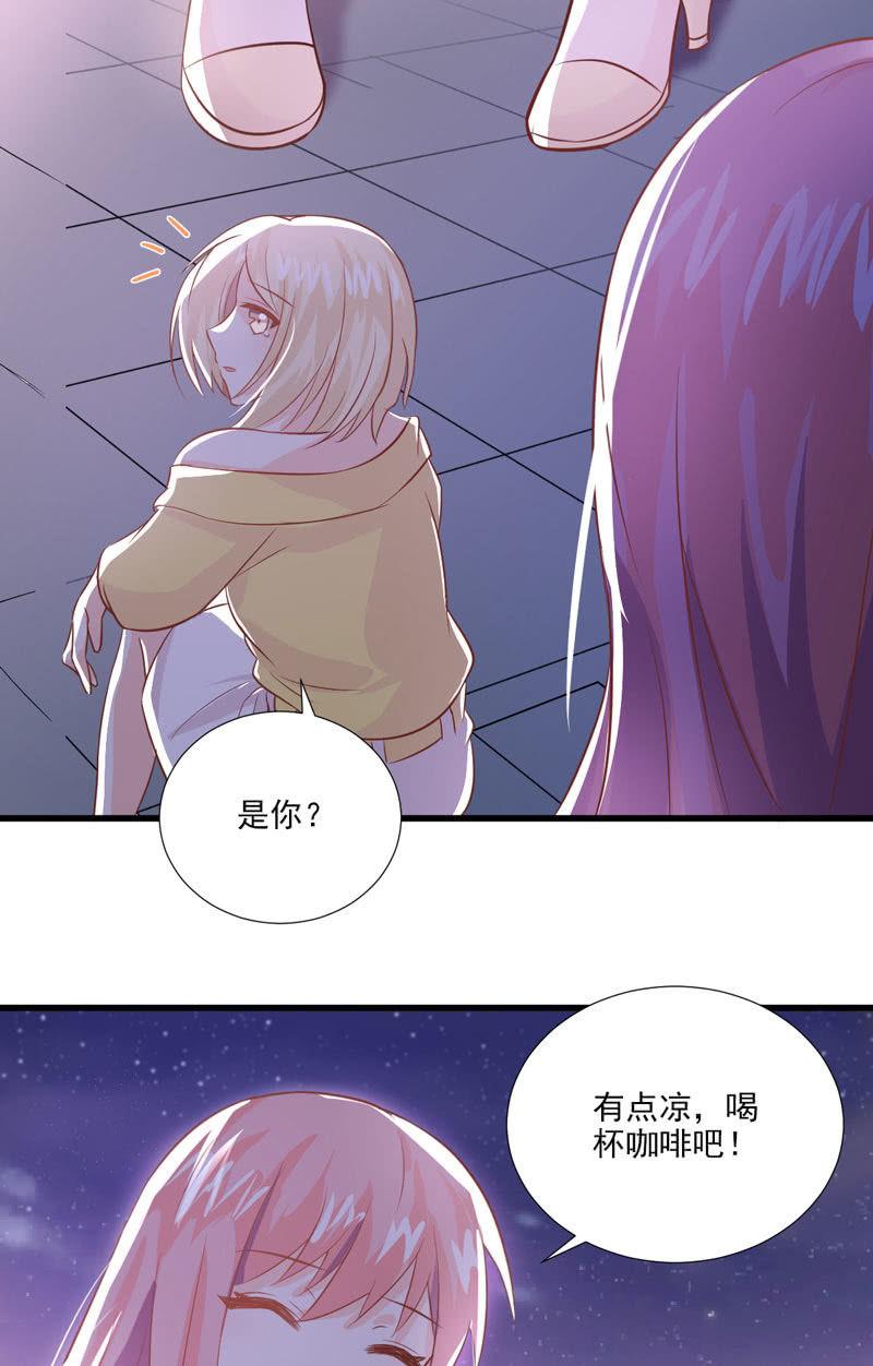 第33话-第37话